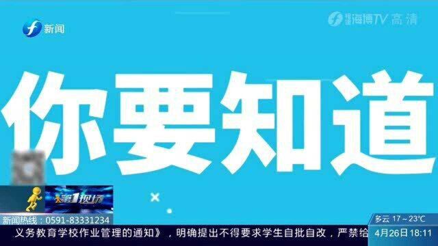 数字中国建设峰会 别眨眼!30秒带你看数字福建这一年!