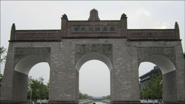 四川大学18岁学生凌晨宿舍猝死 家属:生病多天没下床学校未重视