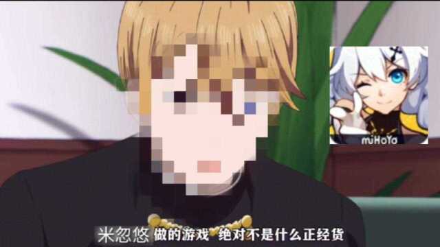 某知名贵族学校学生会会长痛斥:垃圾游戏!