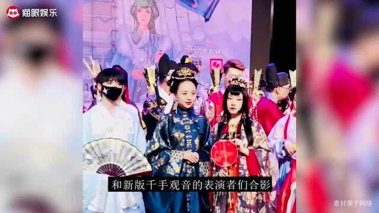 44岁邰丽华近况曝光,汉服扮相惊艳气质极佳,获众人争相合影