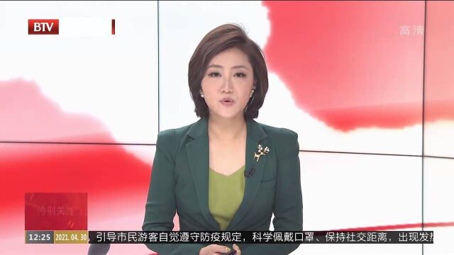 2021年“西城惠民消费季”活动启动