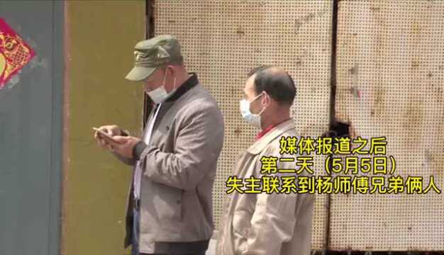 爱青岛ⷧ”Ÿ活在线|青岛男子破沙发里发现金块和存单,结果出乎意料……