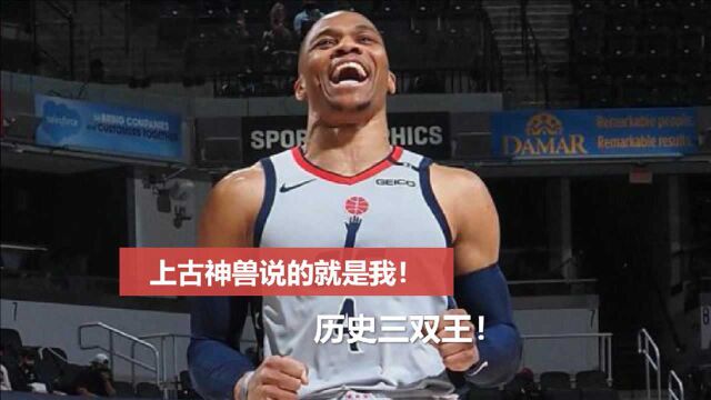 NBA历史第一人!威少准绝杀+死亡封盖,记录之夜岂容他人放肆?