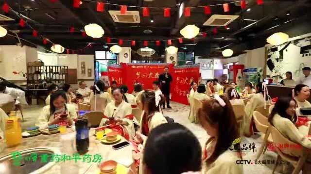 梦回大唐 ⷠ颠覆OTC传统培训模式:福胶集团携手重药和平药房打造第一场主题式店员特训营