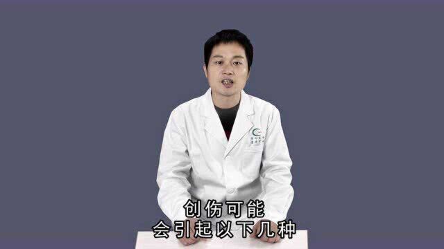 创伤并发症的症状?医生给出了明确答案,早看早受益