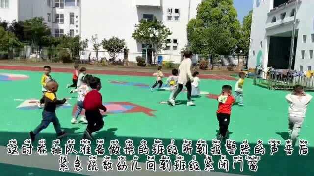 幼儿园防暴实战演练防患于未然安全守护,我们在行动,要有安全意识!