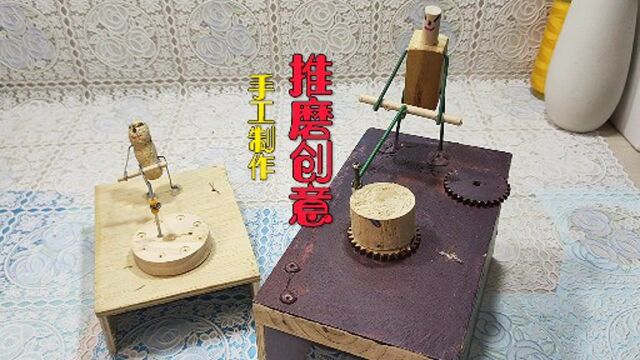 手工制作,创意搞笑的小花生