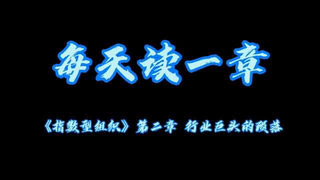 行业巨头诺基亚陨落的秘密