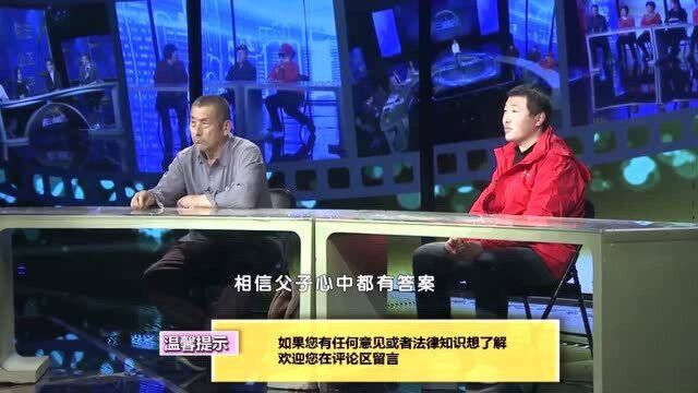 何为孝?何为顺?他们懂了吗?