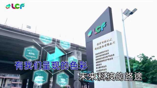 邓海晶彩(2021版)红日蓝月KTV推介