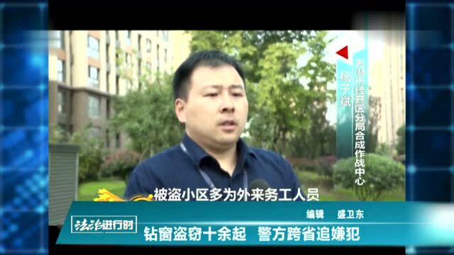 因沉迷网络赌博,到澳门赢回百万不收手,钻窗盗窃10余起