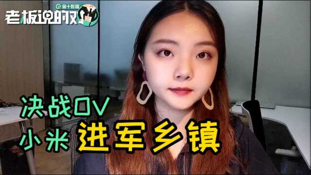 卢伟冰带队“下乡”考察!网友:这阵势不像去开店,像带人砸场子