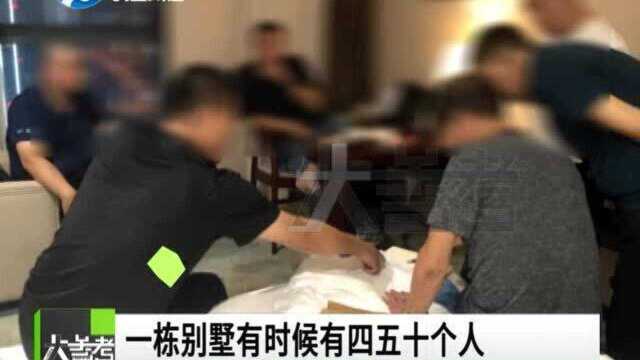 河南安阳:赌资6亿!安阳警方破获特大跨境网络赌博案