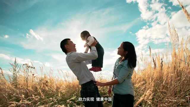 天士力:助力实现健康中国,让爱照进每一个生命