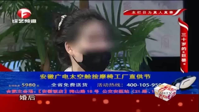 三十岁“巨婴”没有担当,婚后的荒唐生活,让妻子苦不堪言