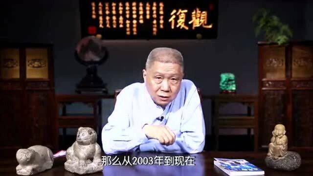 马未都:我现在还是用笔写作,写时有只猫互动,感觉非常好!