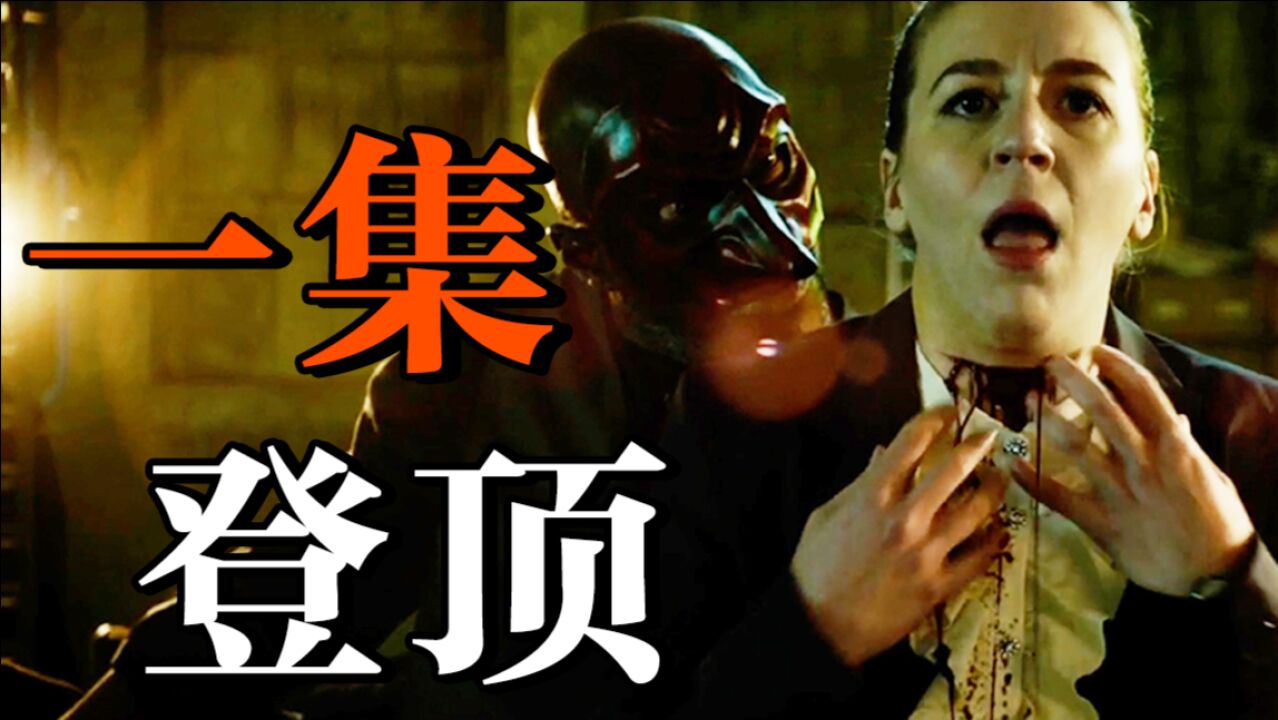 奇葩劫匪、全程高能!口碑炸裂的宝藏神剧《九号秘事》S6E1