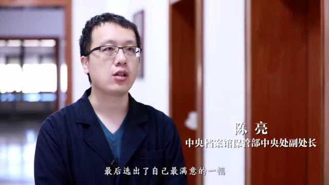 100件党史文物背后的故事 | 致敬共和国第一碑!