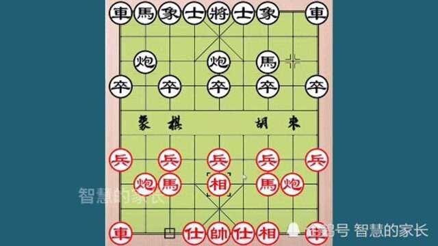 象棋基础套路教学,再现经典,把控全局