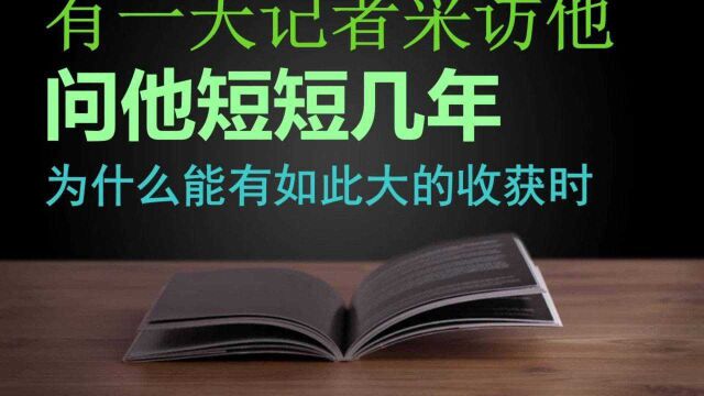 一个小伙从实体竞争者脱颖而出的故事看懂的人都有营销头脑