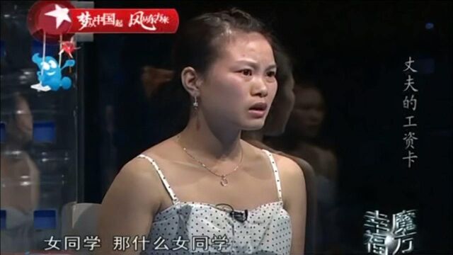 新媳妇刚过门,就逼婆婆交出丈夫工资卡,太让人气愤