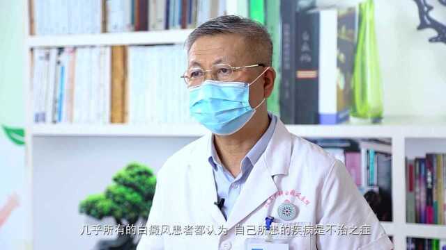 北京中科白癜风医院讲解这些治疗误区,90%的患者都会忽视