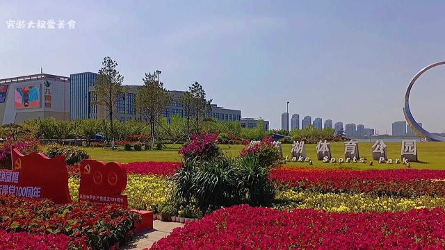 山东荣成樱花湖实拍,威海最美旅游打卡地,骑行看景好地方