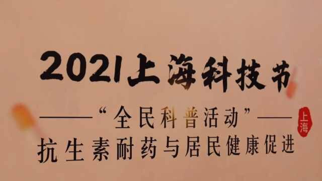 “再不遏制细菌耐药性,人类就无抗生素可用了”