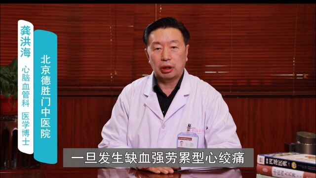 心内科专家龚洪海:经过调理血管斑块减少70%,房颤也没有再犯