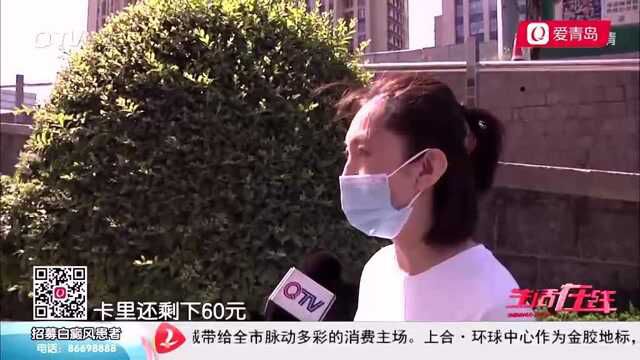 青岛这家影院关门,消费者充值卡400元退不了?新业广场:给两张电影票