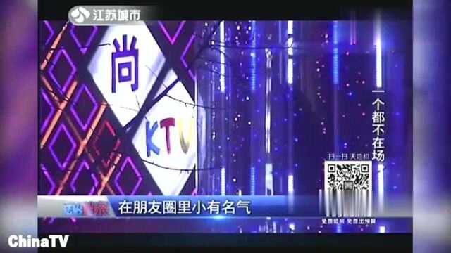 回顾:一个都不在场!男子吸毒因财杀人!众人帮他伪造不在场证明