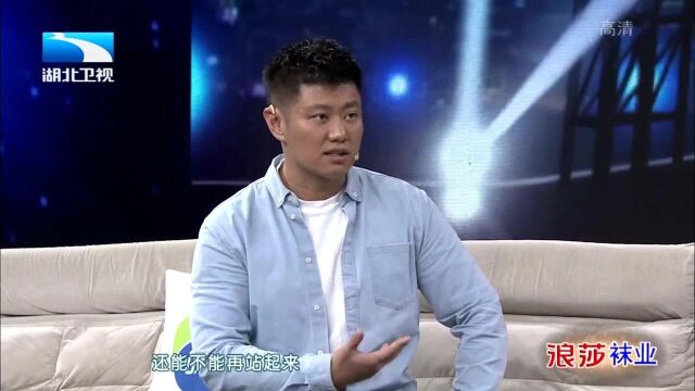 赵荀出演《火线出击》受伤,后半部分的戏靠坐轮椅拍摄丨大王小王