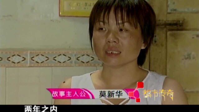 丈夫背叛婚姻,妻子无能为力,丈夫竟越发肆无忌惮