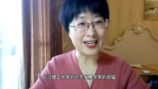 一本压线那就考虑这十所工科类大学,有实力有潜力