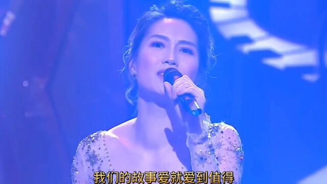 古装美女袁彩云翻唱经典歌曲《值得》现场版,太好听了