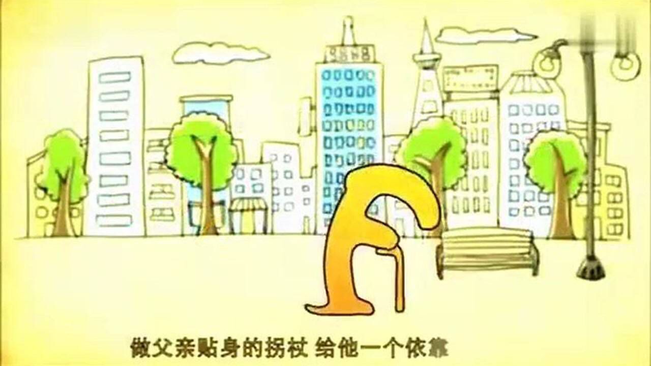 央视公益广告:family_腾讯视频
