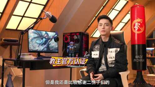 【正片】第2期：智勋-始终与热爱同频 #腾讯游戏主播认证计划# #始终与热爱同频#