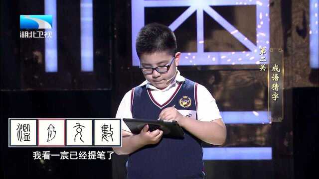 有人认识这个成语的吗,古人造字真的太厉害了丨奇妙的汉字