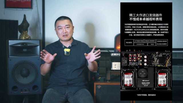 开博尔Q70旗舰4K硬盘HIFI播放器评测