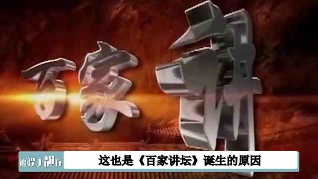 “学术明星”跌落神坛,易中天为何离开武大?难道是“天气不好”!