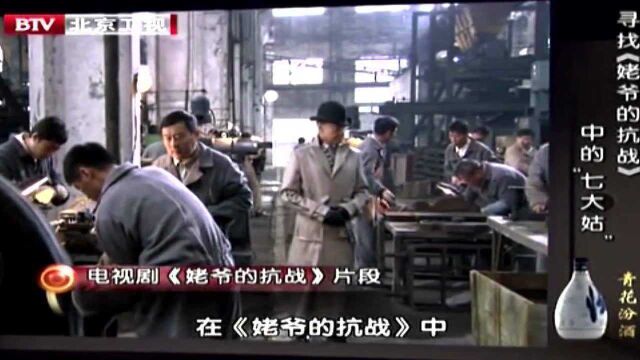 1938年,“抗团”火烧日商公司时照片,看似有勇无谋实则另有深意