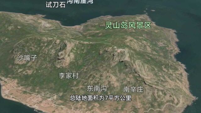 北方沿海大省,山东这6个绝美的海岛,你去过几个?