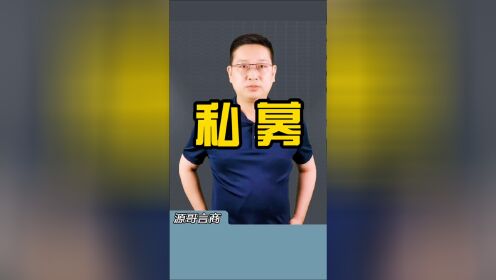 基金赚大钱吗