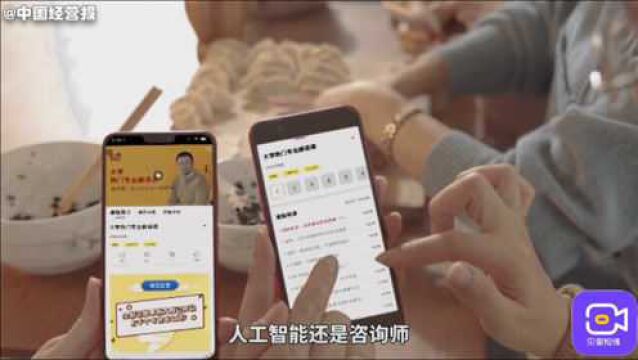 高考成绩今日出炉!报志愿APP开始盛行,用软件决定真的靠谱吗?