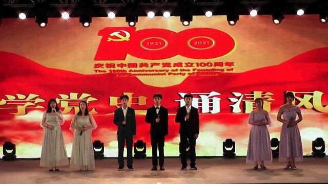 灰埠中学庆祝100周年党的生日暨2021毕业欢歌