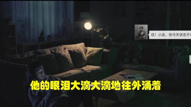 不要把衣服放在被子上民间故事