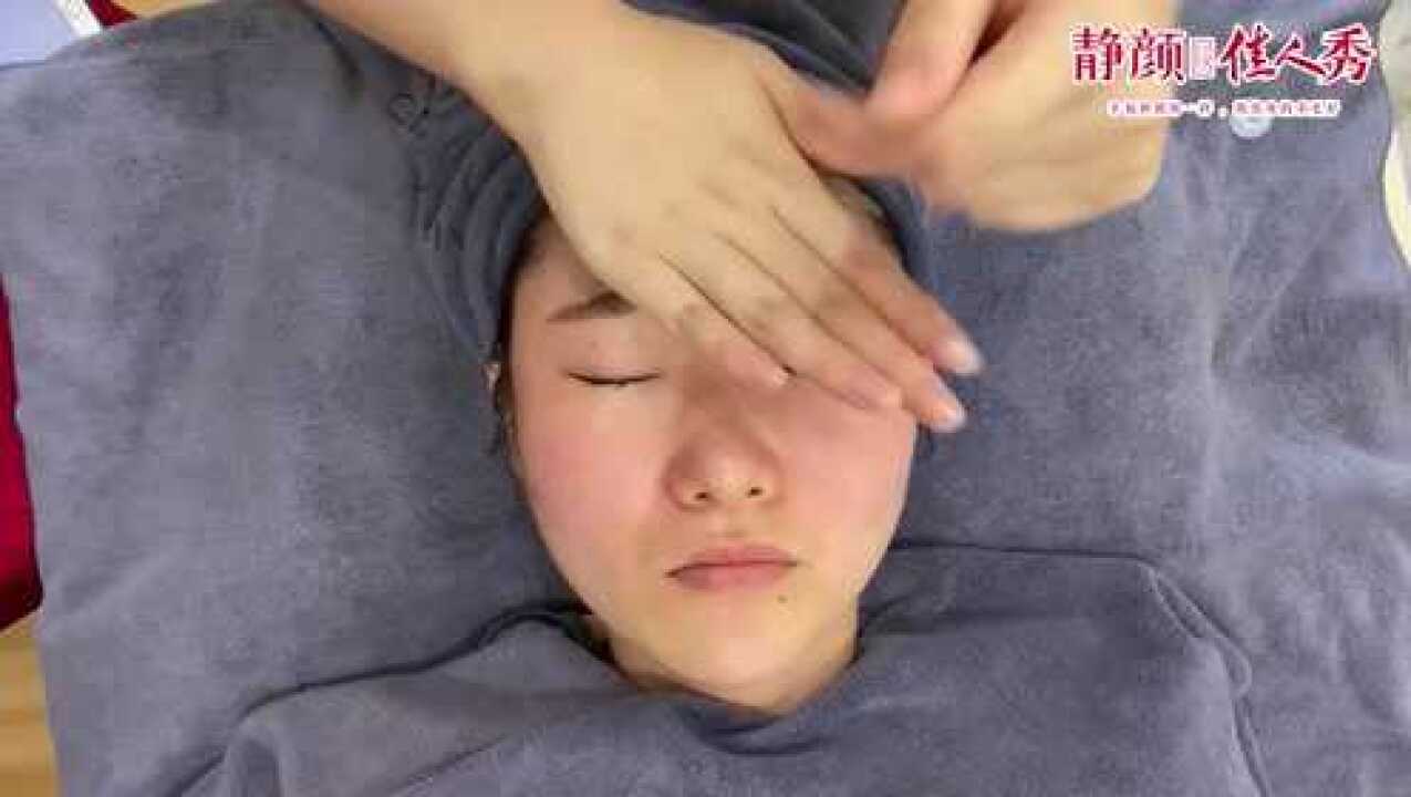 静颜佳人秀赋活焕颜透亮套产品讲解与手法教学