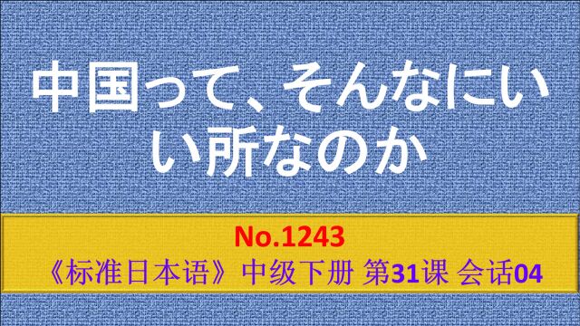 日语学习:既然如此,我还操什么心啊