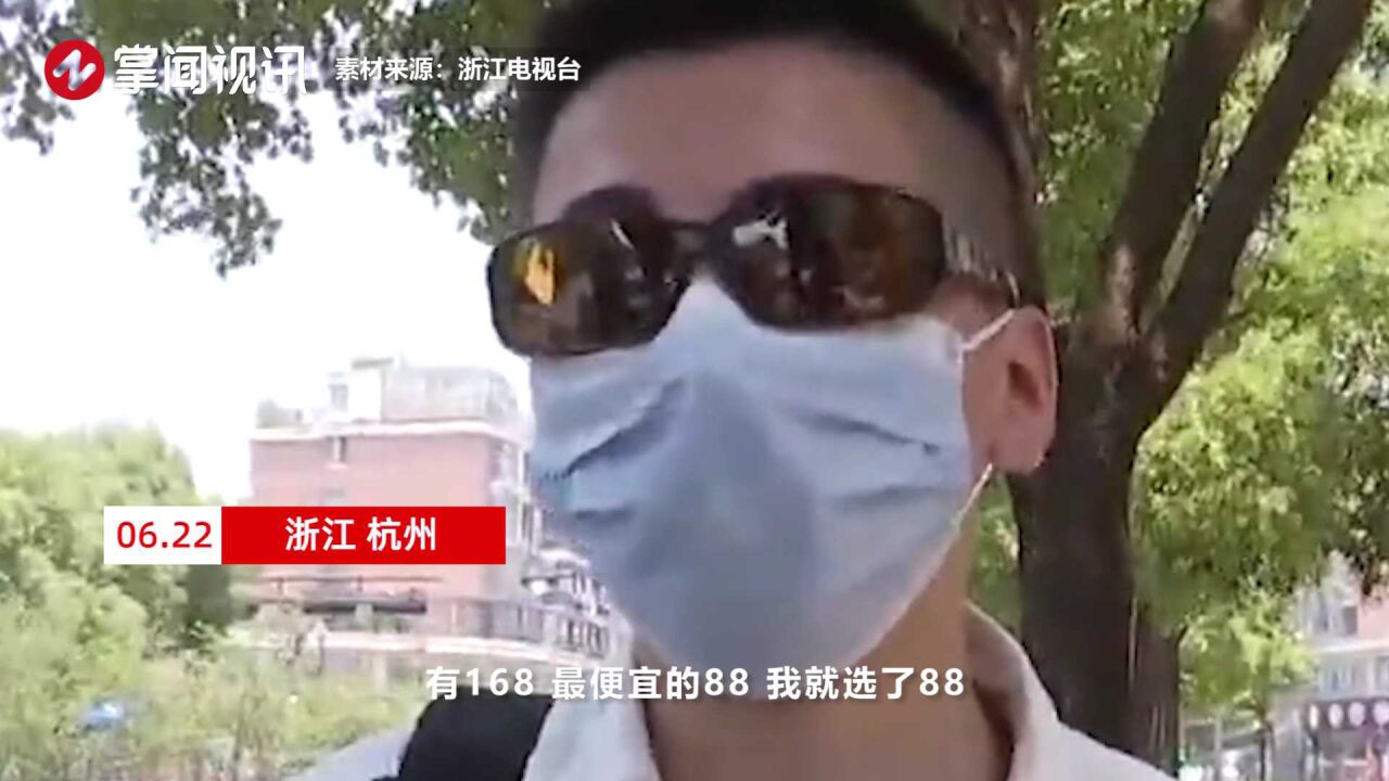 男子去理发被推荐修眉,做完后店方要收取5000元:88元一根!