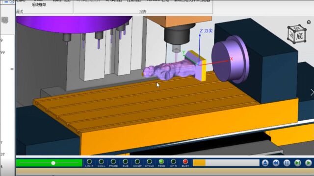 完美的CNC多轴加工,4轴人体模型之三轴清残料,工厂实战分享